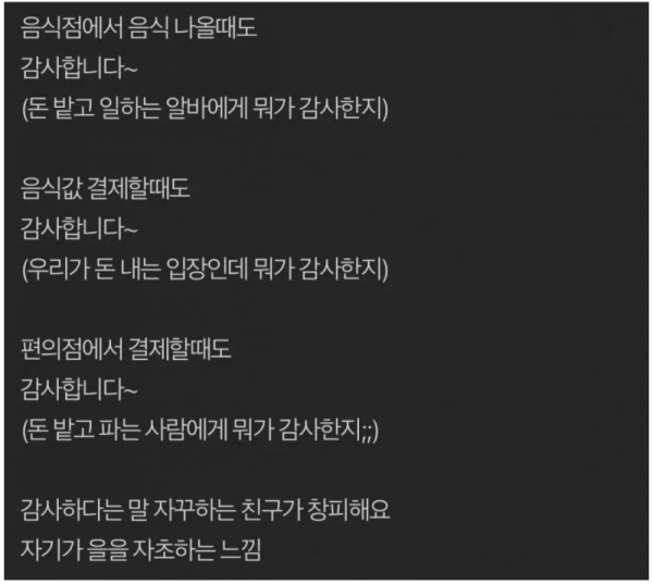 스크린샷 2026-03-17 오후 8.45.56.png