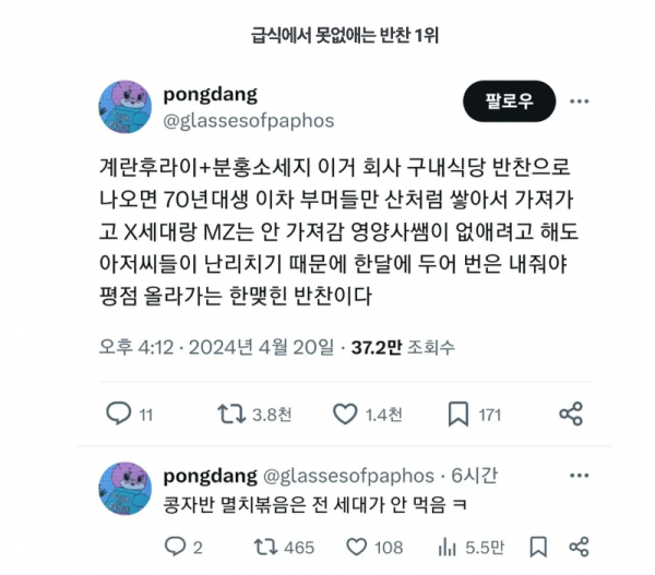 스크린샷 2026-03-17 오후 8.49.14.png