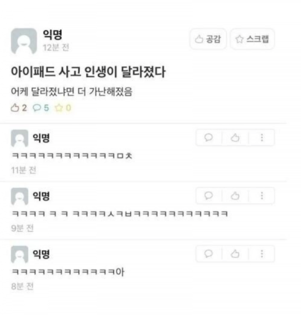스크린샷 2026-03-17 오후 8.53.22.png