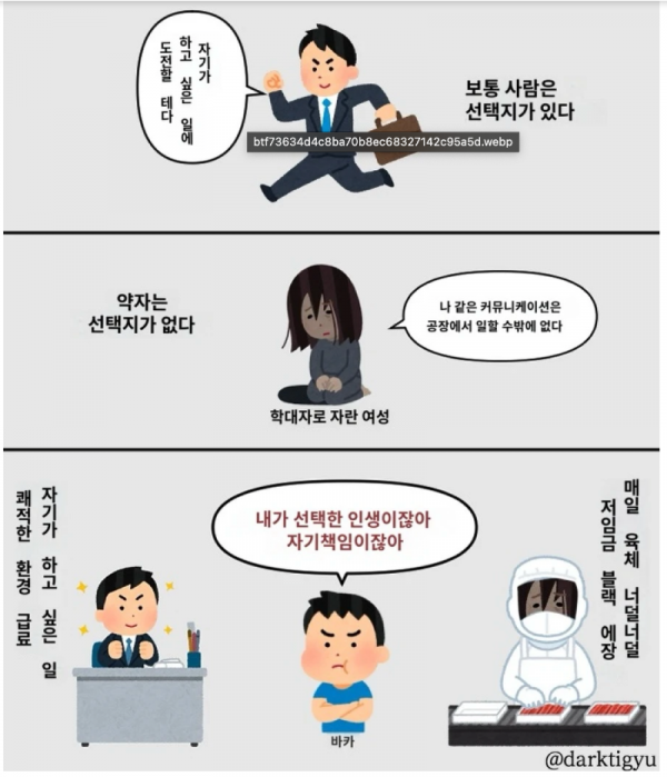 스크린샷 2026-03-17 오후 8.53.51.png
