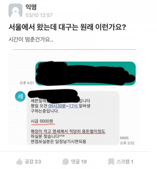 스크린샷 2026-03-17 오후 8.54.25.png