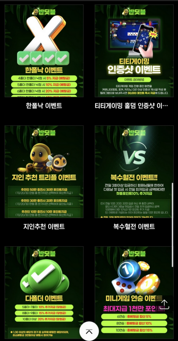 반딧불.png