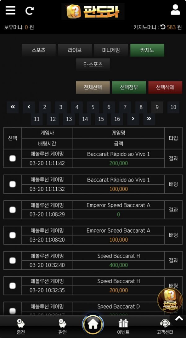 판도라.png