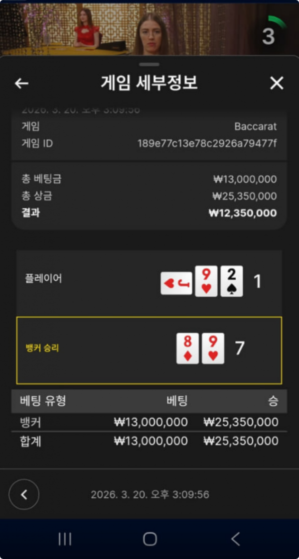 나루토.png