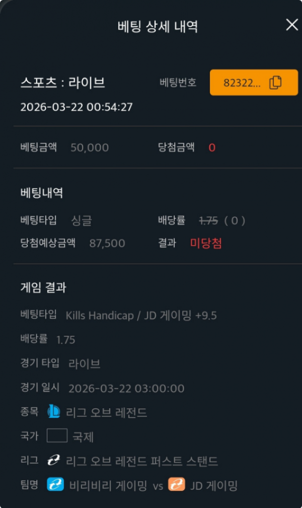 이지벳.png