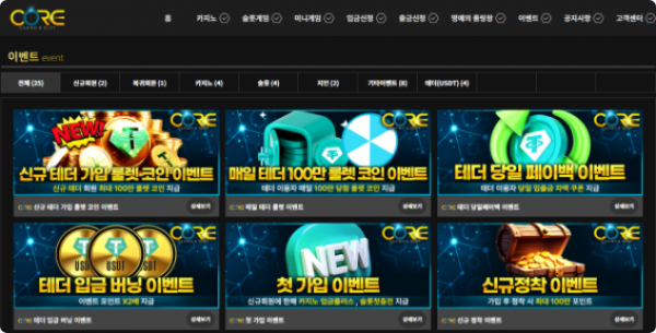 코어.png