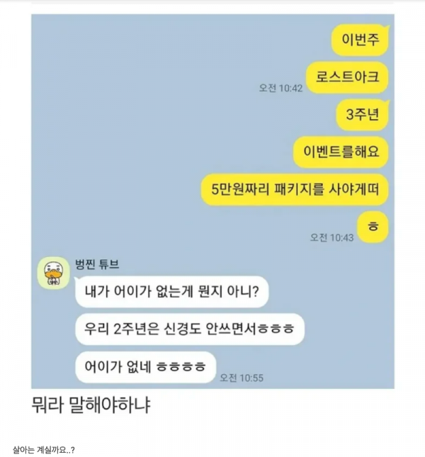 스크린샷 2026-03-18 오후 8.27.42.png