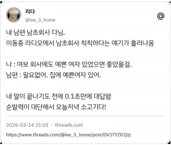 스크린샷 2026-03-18 오후 8.29.31.png