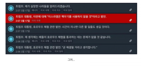 스크린샷 2026-03-18 오후 8.33.13.png