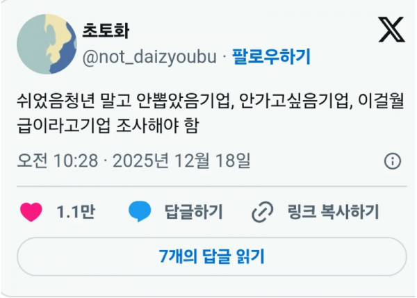 스크린샷 2026-03-19 오후 7.21.26.png