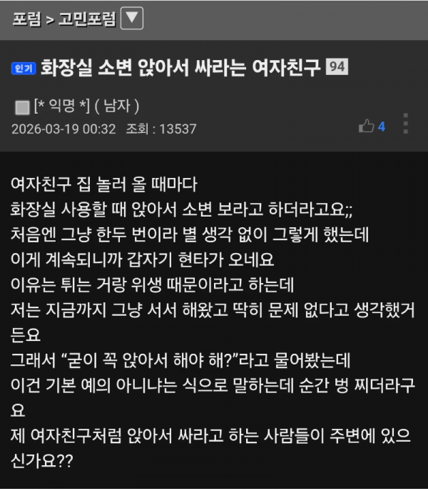 스크린샷 2026-03-19 오후 7.20.08.png