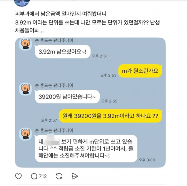 스크린샷 2026-03-19 오후 7.18.56.png