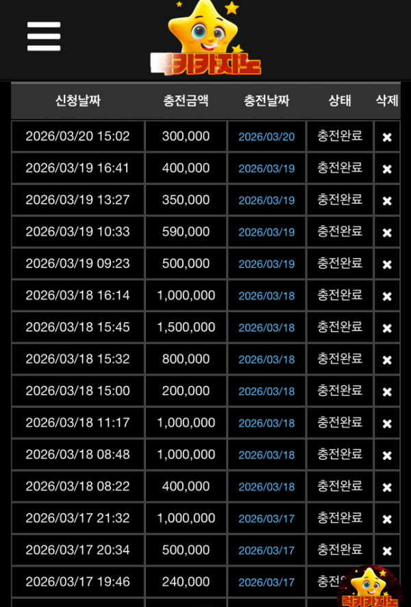 럭키.png