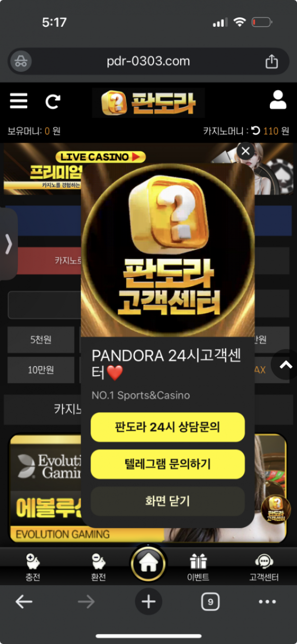판도라.png