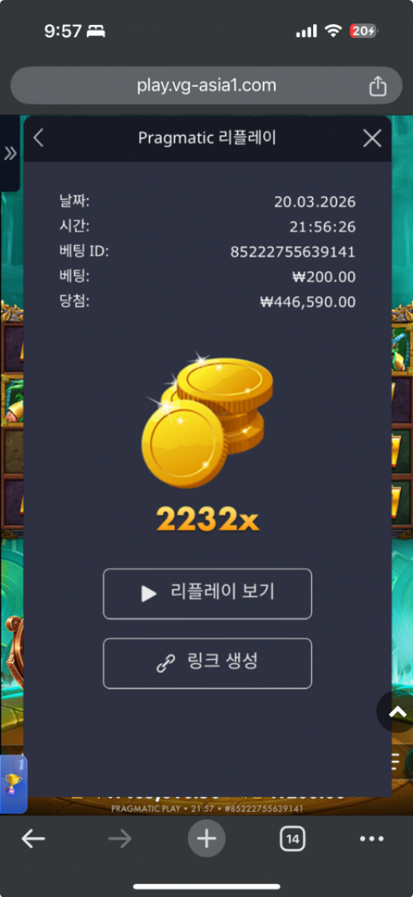라바.png