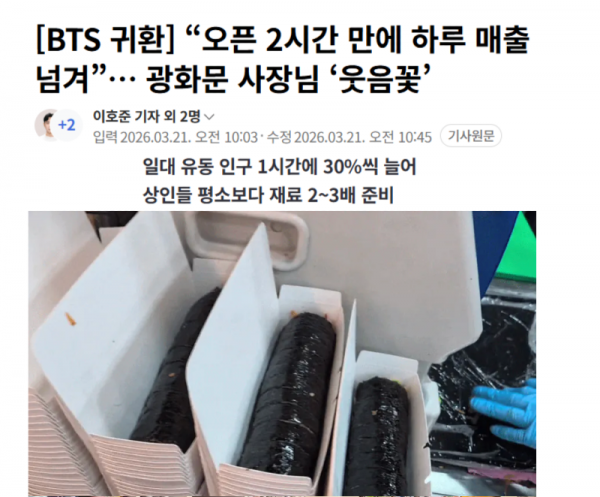 스크린샷 2026-03-22 오후 7.20.01.png