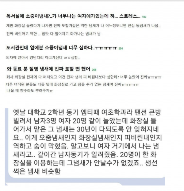 스크린샷 2026-03-22 오후 7.25.21.png