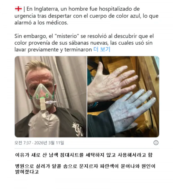 스크린샷 2026-03-22 오후 7.27.50.png