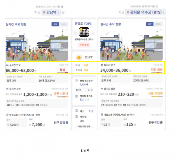 스크린샷 2026-03-22 오후 7.31.12.png