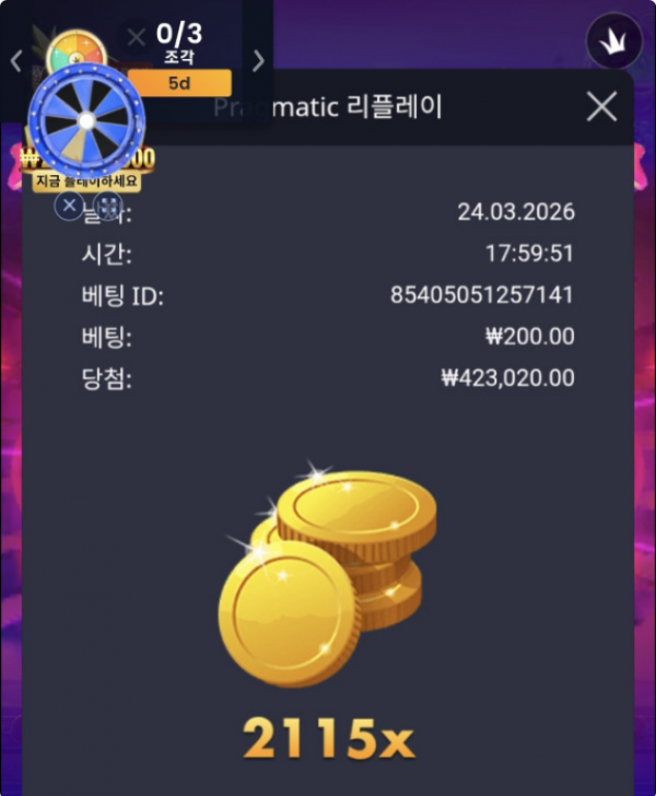 라바.png
