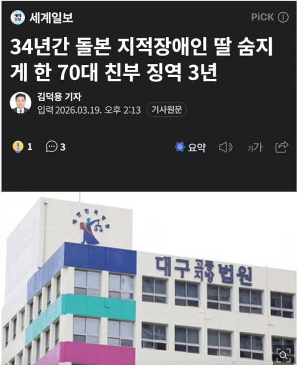 스크린샷 2026-03-22 오후 7.36.56.png