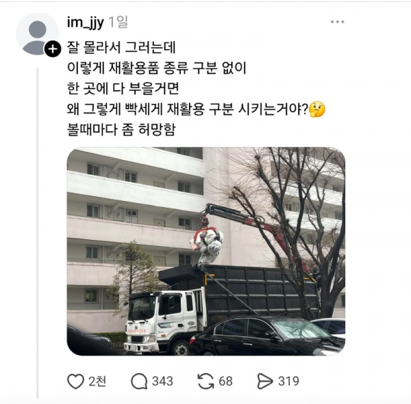 스크린샷 2026-03-22 오후 9.40.42.png