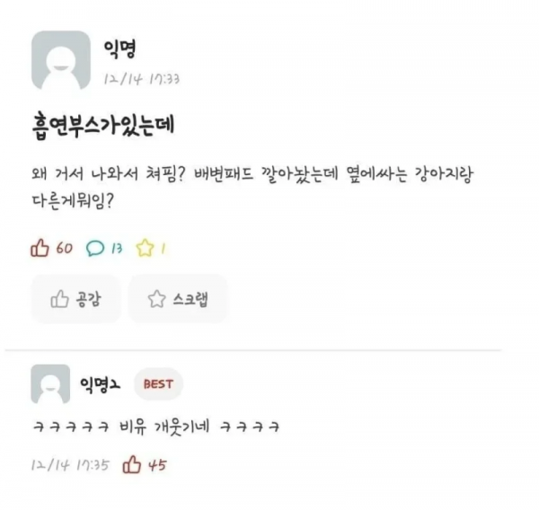 스크린샷 2026-03-23 오전 7.48.28.png