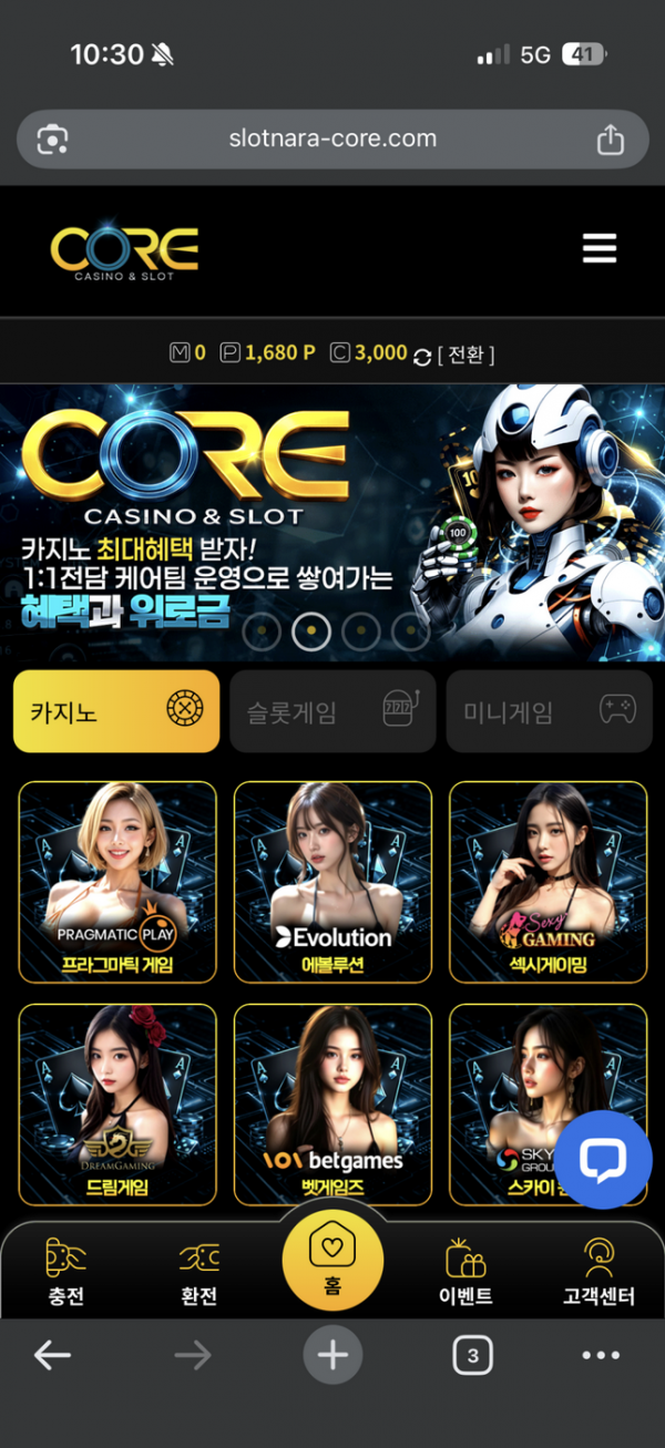 코어.png