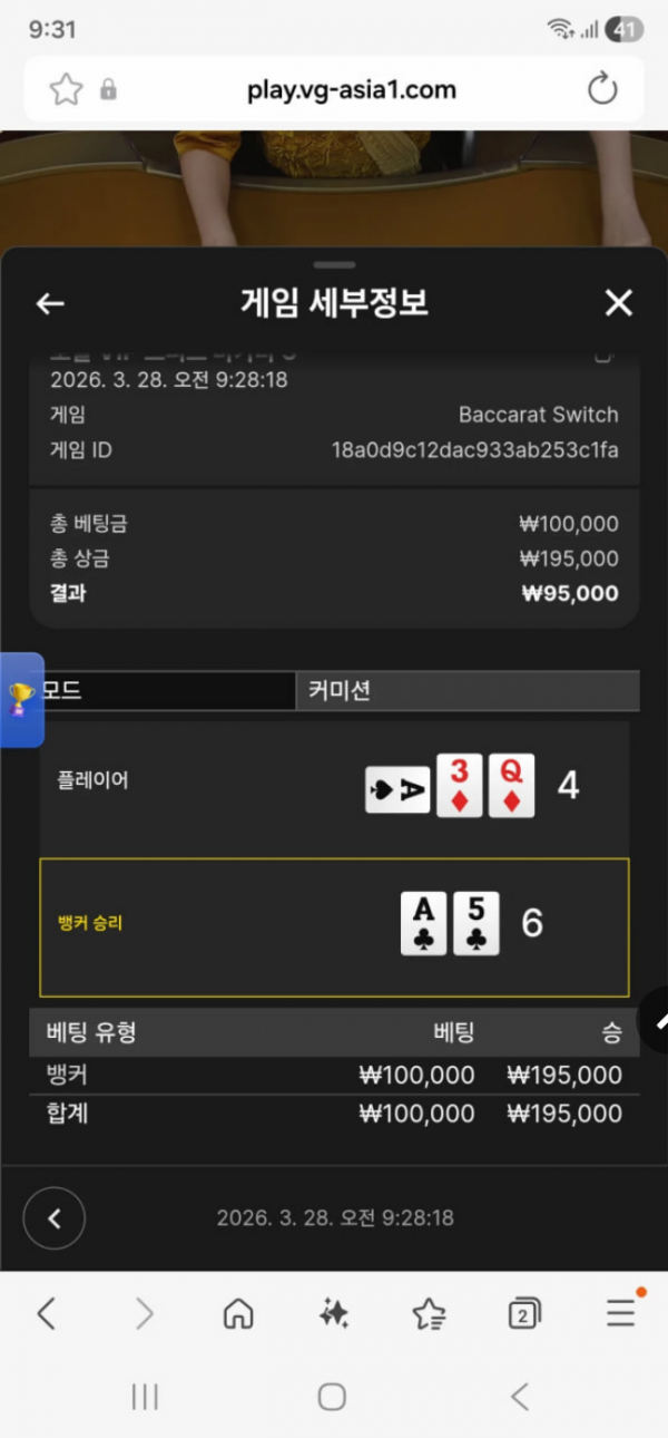 나루토.png
