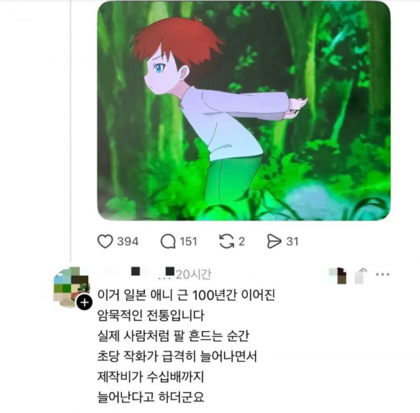 스크린샷 2026-03-24 오후 7.20.30.png