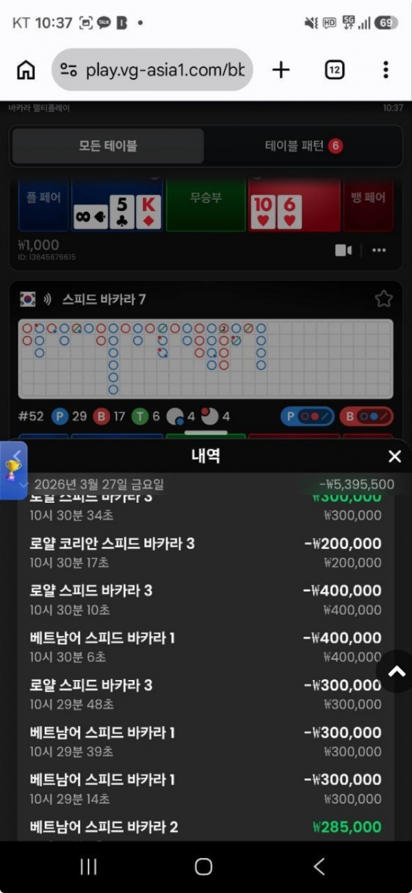 나루토.png