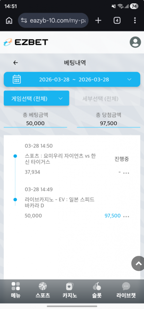 이지벳.png
