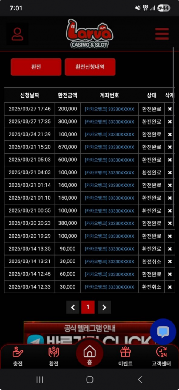 라바.png