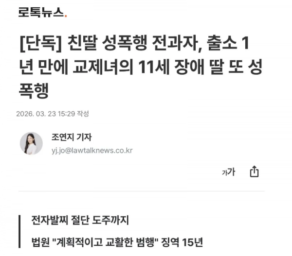 스크린샷 2026-03-24 오후 8.47.35.png