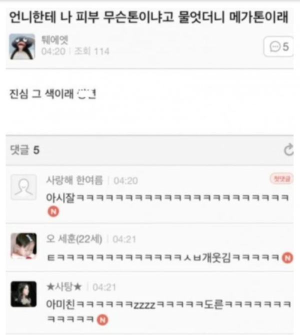스크린샷 2026-03-24 오후 8.50.06.png