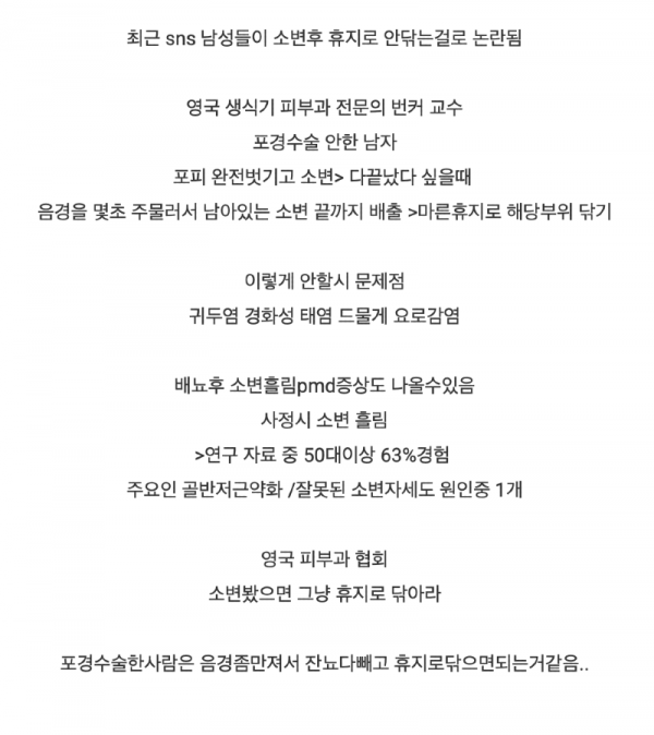 스크린샷 2026-03-24 오후 8.51.10.png