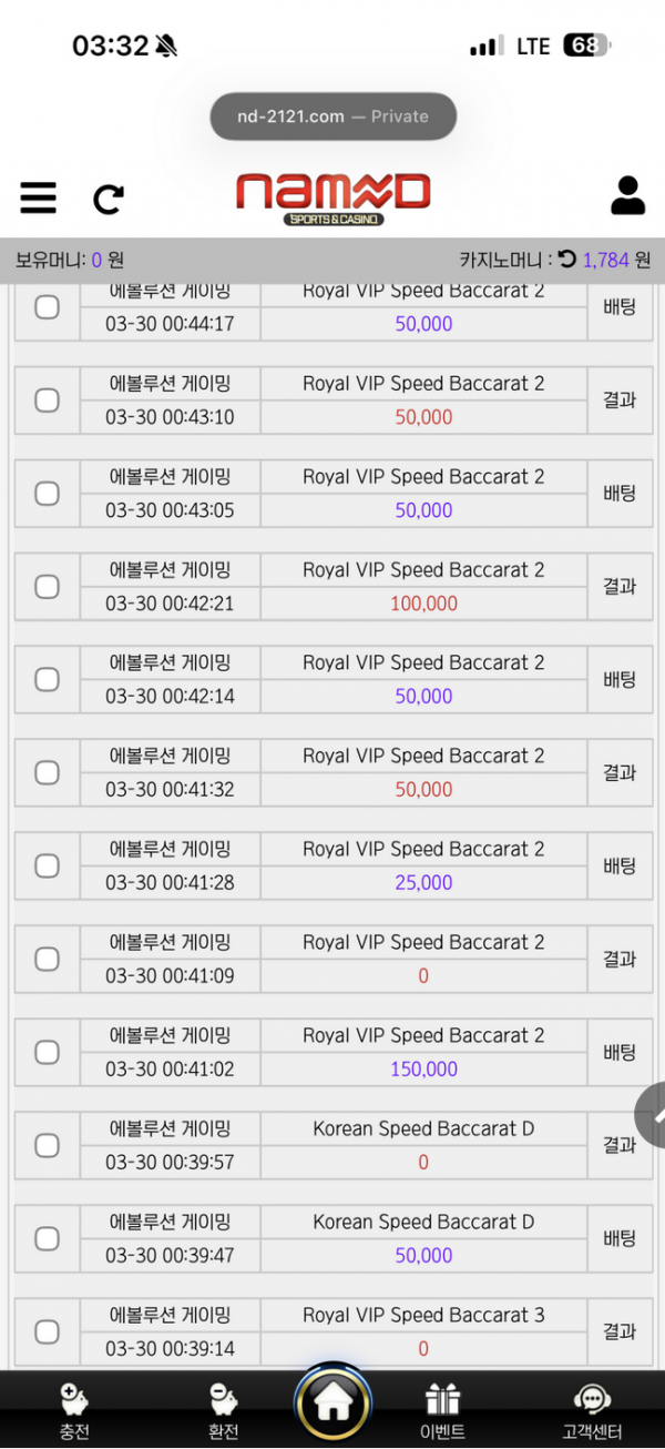 네임드.png