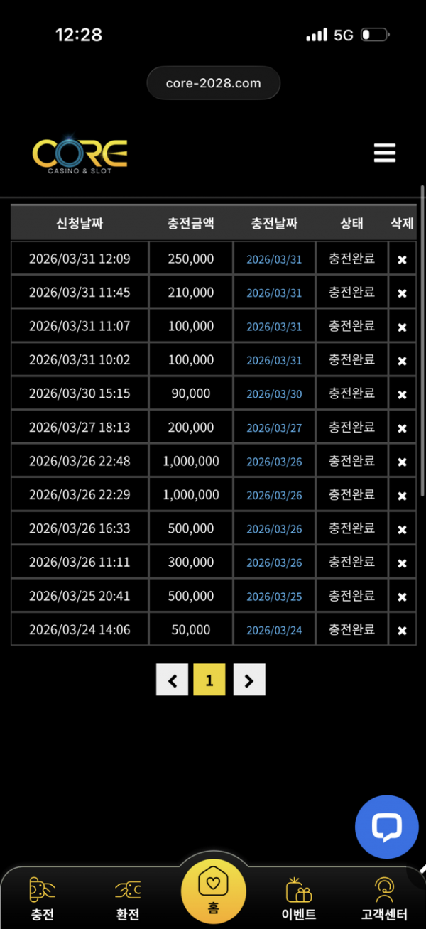 코어.png