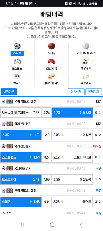 썬뱃.png
