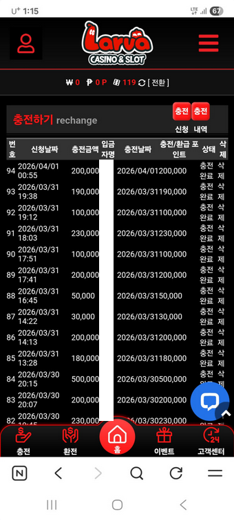 라바.png