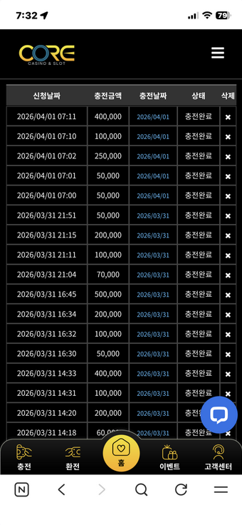코어.png