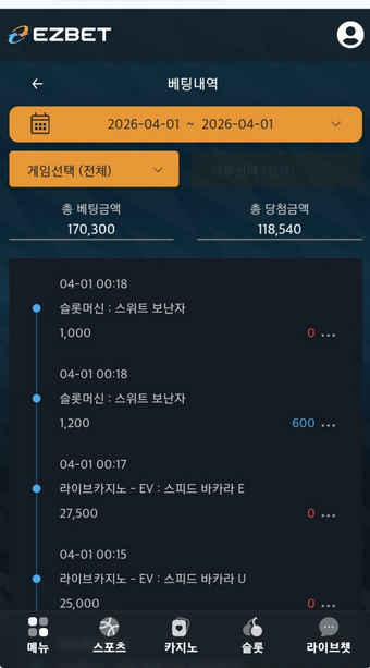 이지벳.png