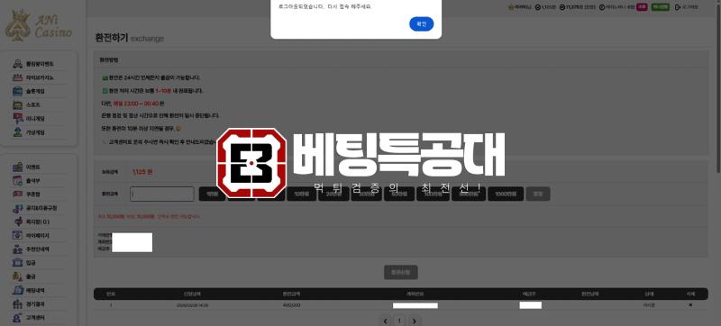 666666.png