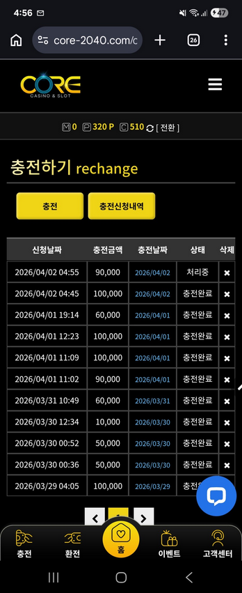 코어.png
