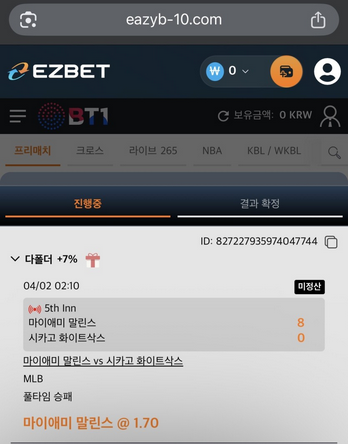 이지벳.png