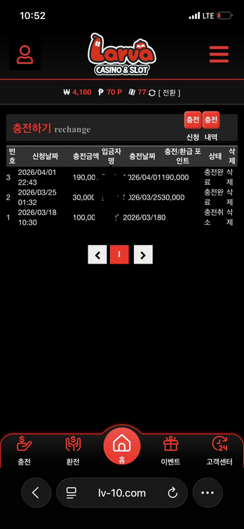라바.png