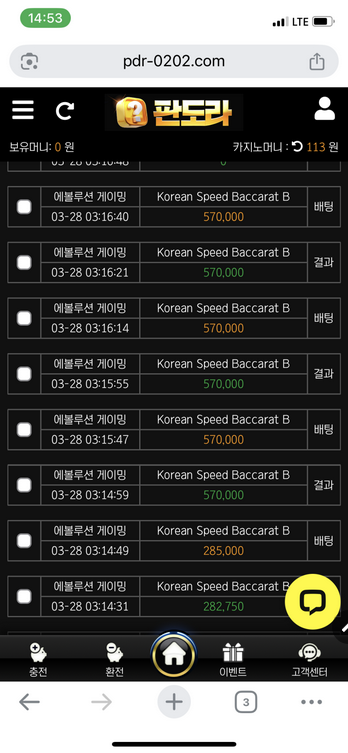 판도라.png