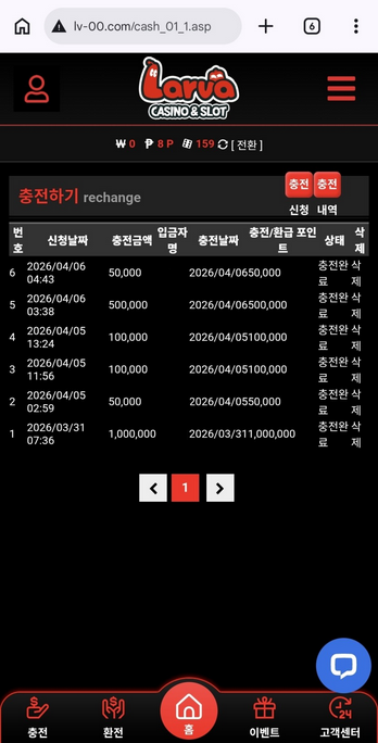 라바.png