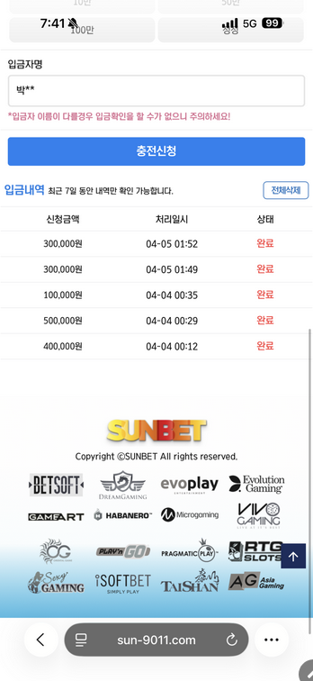 썬뱃.png