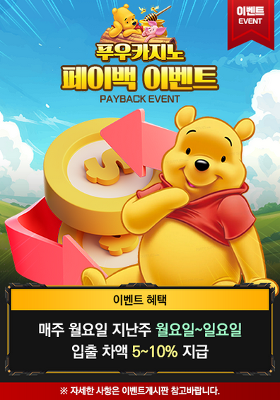 푸우.png